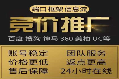 SEM投放案例：助力企业拓展市场