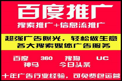 SEM代理案例：如何实现低成本高回报